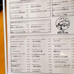 ほていちゃん - 