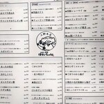 ほていちゃん - 