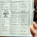 ほていちゃん - 