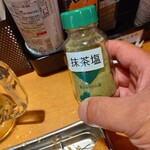 ほていちゃん - これも試したが