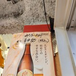 ほていちゃん - 