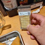 ほていちゃん - これをﾌﾘﾌﾘ