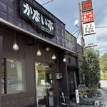 かない亭 - お店の概観