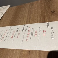やきにくグレート 神田店 - 