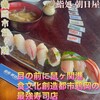 Sushidokoro Asahiya - 