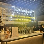 Dam brewery restaurant - 