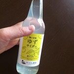 酒々井まがり家 - ゆずサイダー　250円