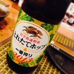 くおくお。 - 