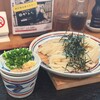 手打うどん かとう