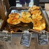 UTSUBO BAKERY PANENA - 料理写真:PIZZAシリーズ