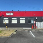 熊猫飯店 - 外観裏側（2023年10月18日撮影）