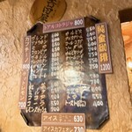 エスプレッソ珈琲　吉田屋 - 