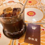 エスプレッソ珈琲　吉田屋 - 