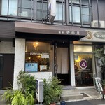 エスプレッソ珈琲　吉田屋 - 