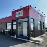 熊猫飯店 - 外観（2023年10月16日撮影）