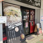 Robaichi×サンドイッチろば市 - 