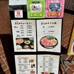 本格肉料理 丸小 - 