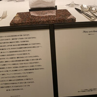 カンテサンス - 