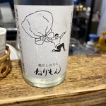 Toridashi Oden Nerimon - オリジナルカップ酒の『ねりもん』を発注！
                        
                        常温で出してくれますので、半分くらい飲みます。