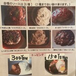 ハンバーグ レストラン 愛志亭 - 