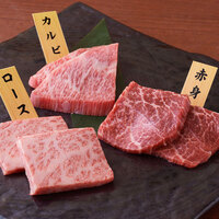 特撰！山形牛《雪降り和牛尾花沢》 ３種盛り合わせ〈1人前〉