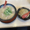 うま屋ラーメン 春日店