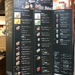 スターバックスコーヒー - 