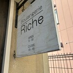 Boulangerie Riche - 