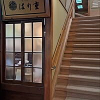 はり重 道頓堀本店 - 
