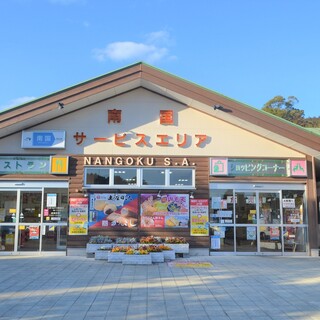 南国サービスエリア(上り線)ショッピングコーナー_1