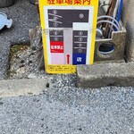 ラー麺専門店 こしがや - 