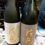 名酒ギャラリー　飛来　kizunA - 