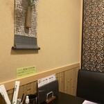 鳥銀風月 - 
