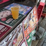 京おはぎ工房 - 