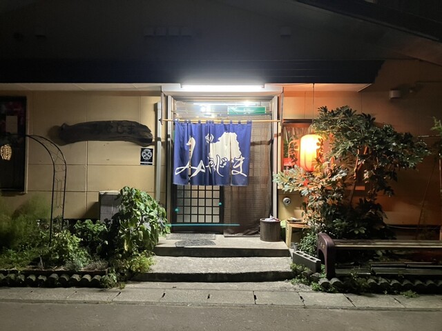 みやじま - 矢幅（レストラン）の写真