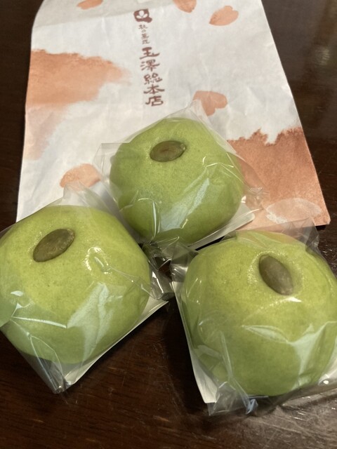 玉澤総本店 ララガーデン長町店 - 長町南（和菓子）の写真