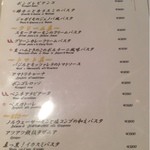 RISTORANTE Grappa - メニュー