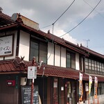 お好み 真心デイズ 酒蔵通り店 - 