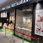 豚ステーキ専門店 B 名古屋則武新町店 - 