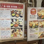 シュリアルナ - 