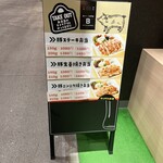 豚ステーキ専門店 B 名古屋則武新町店 - 