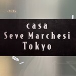 Casa Seve Marchesi Tokyo - 