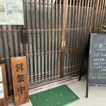 クオン カフェ - 