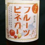 fruit vinegar