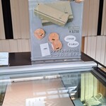 メゾン シーラカンス - 