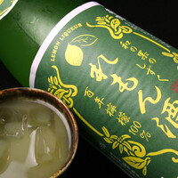 和の果のしずく 檸檬