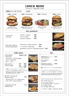 h Milia burger - 平日日替わりランチメニュー