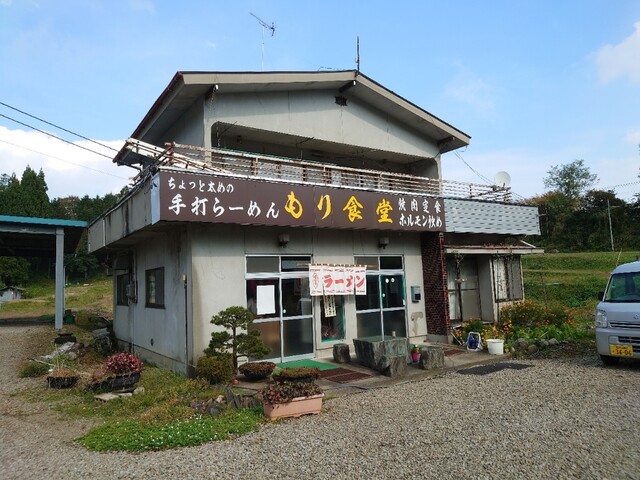 もり食堂 - 西郷村その他（食堂）の写真