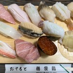 Katsuei Zushi - 