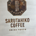 猿田彦珈琲 - 